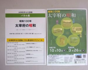 1s-DSC03042