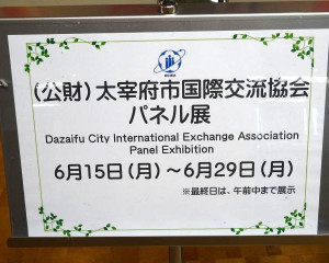 DSC050386404803
