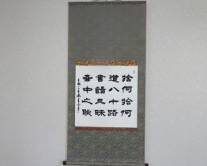 syo-1000