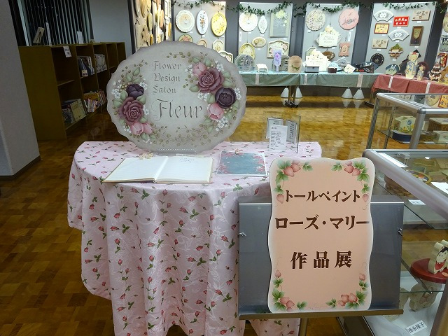 私たちのトールペイント作品展 – 太宰府市いきいき情報センター